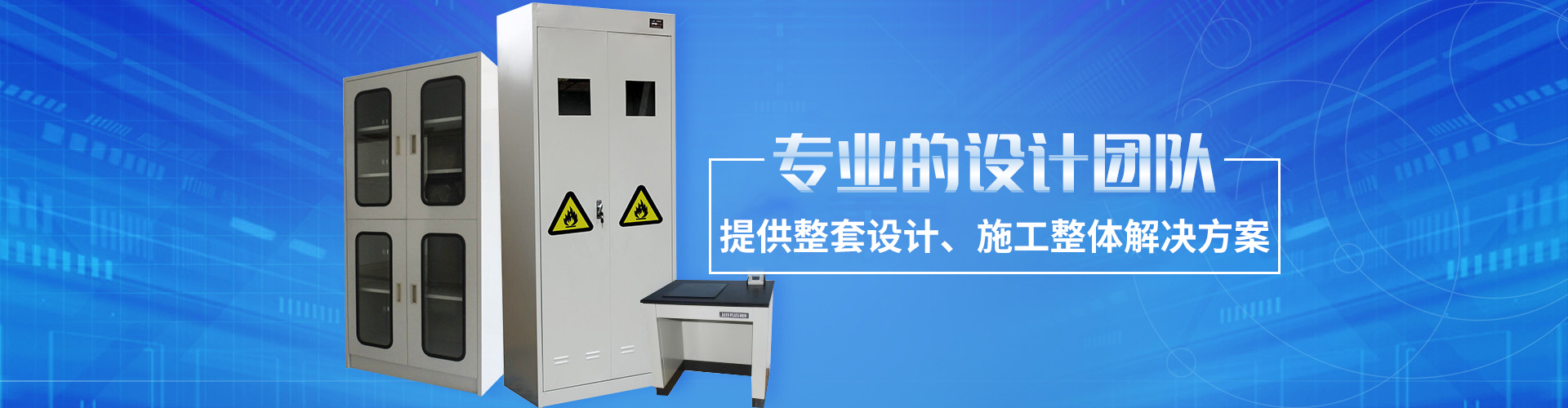 首页图片